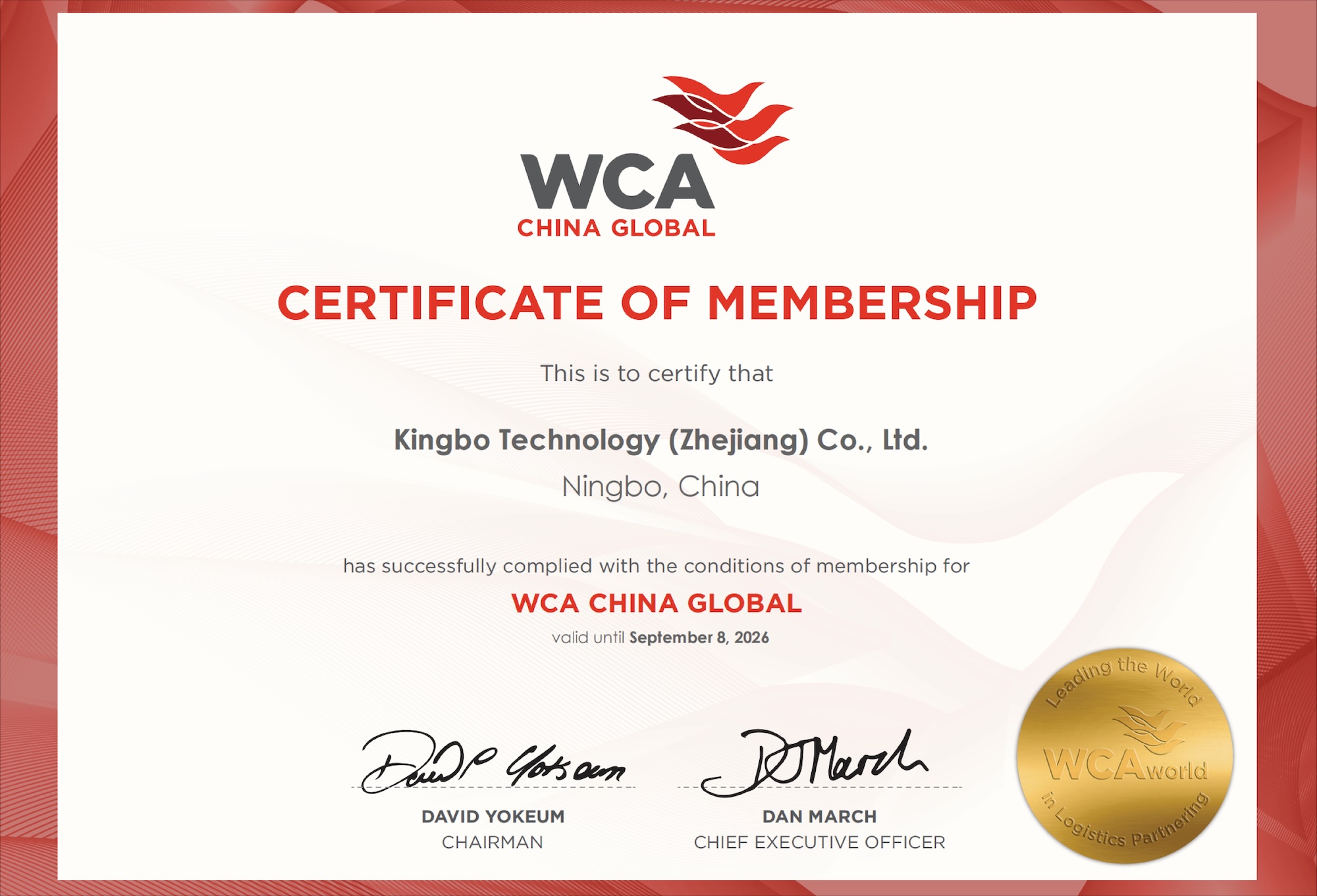 WCA(世界货运联盟)